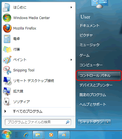 Windows 7 X^[gj[