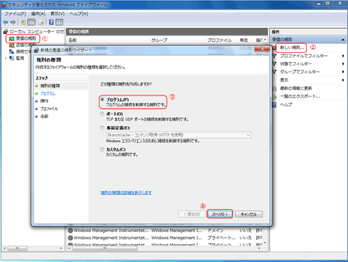 Windows 7 t@CAEH[ ڍאݒ