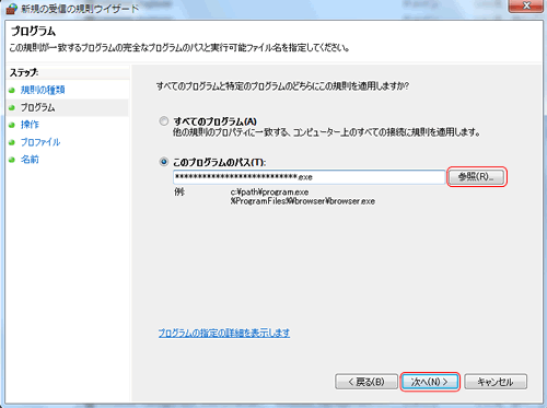 Windows 7 t@CAEH[ ڍאݒ