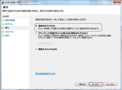 Windows 7 t@CAEH[ ڍאݒ