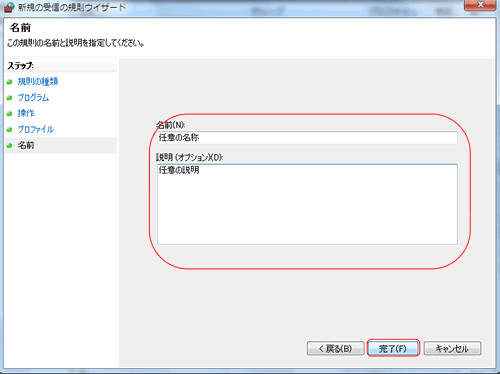 Windows 7 t@CAEH[ ڍאݒ