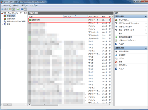 Windows 7 t@CAEH[ ݒ芮