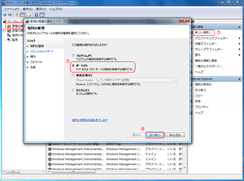 Windows 7 t@CAEH[ ڍאݒ