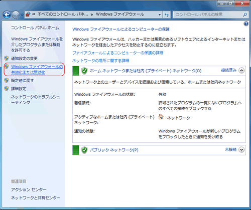 Windows 7 Windows t@CAEH[̗L͖