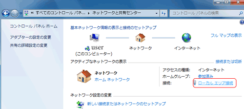 Windows 7 lbg[NƋLZ^[