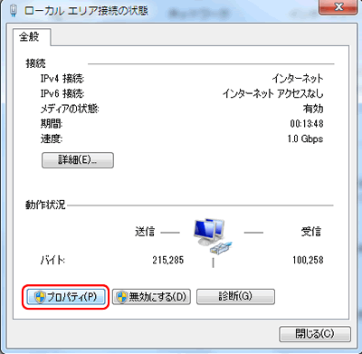 Windows 7 [JGAڑ̏