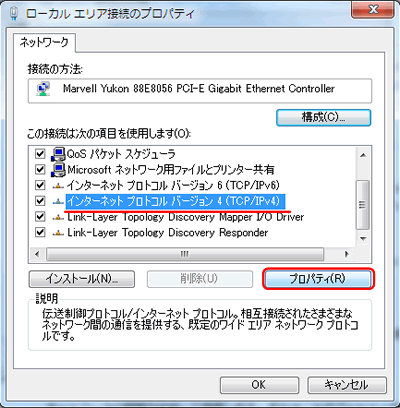 Windows 7 [JGAڑ̏Ԃ̃vpeB[