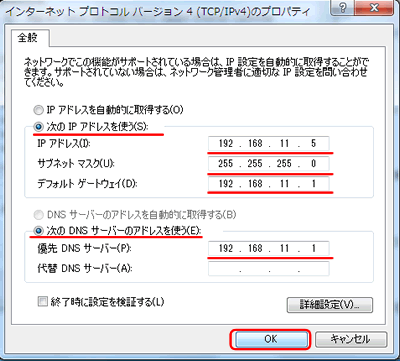 Windows 7 C^[lbg vgR o[W4 (TCP/IPv4)̃vpeB[