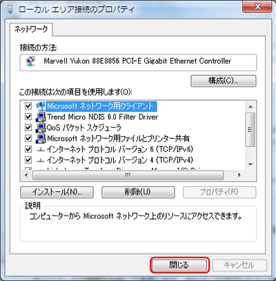 Windows 7 [JGAڑ̏Ԃ̃vpeB[