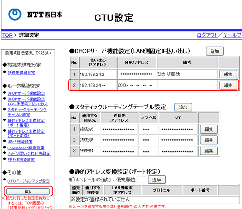 CTU ߂