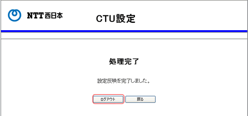 CTU OAEg