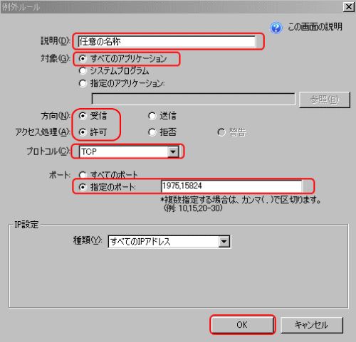 ECXoX^[2006 p[\it@CAEH[ O[ ڍאݒ