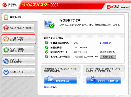 ECXoX^[2007 N