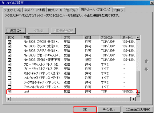 ECXoX^[2007 OݒmF