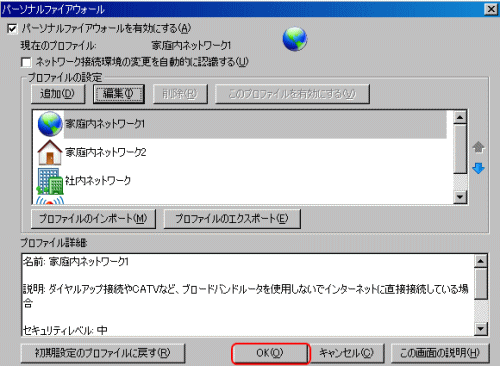 ECXoX^[2007 ݒ蔽f