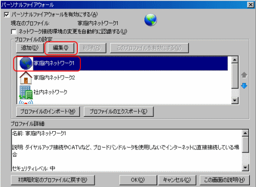 ECXoX^[2007 p[\it@CAEH[ҏW