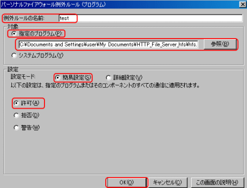 ECXoX^[2007 O[ݒڍ