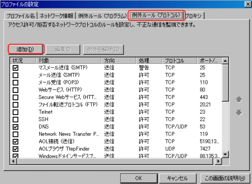 ECXoX^[2007 OݒivgRj ǉ