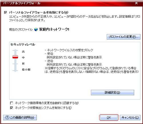 ECXoX^[2009 ݒ蔽f