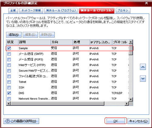 ECXoX^[2009 O[ivgRj mF
