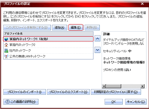 ECXoX^[2009 vt@CҏW