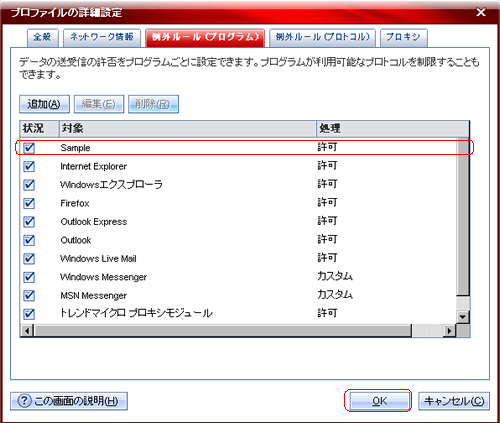 ECXoX^[2009 O[ivOj mF
