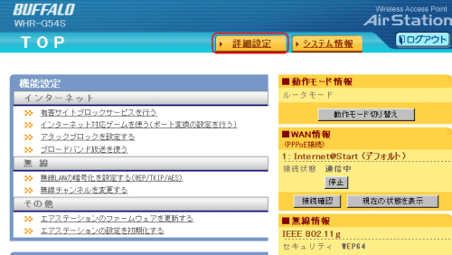 obt@[ ڍאݒ
