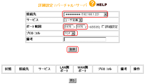 COREGA o[`T[o ݒڍ