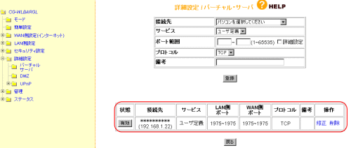 COREGA o[`T[o ݒmF