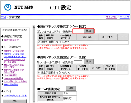 CTU ÓIAhXϊi|[gwj ǉ