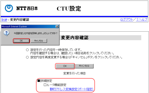 CTU s