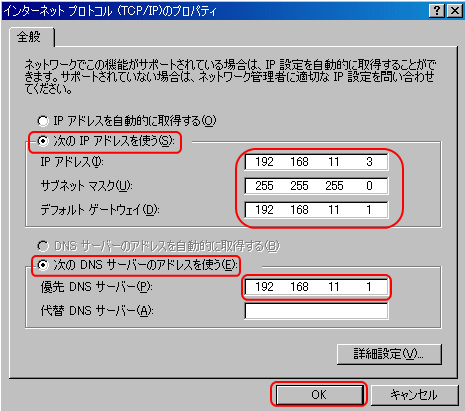 C^[lbgvgRiTCP/IPj̃vpeB