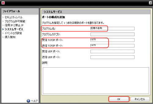 }JtB[ ڍאݒ