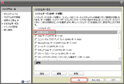 }JtB[ ݒ蔽f