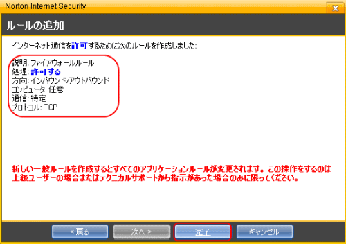 m[g 2008 ʃ[ ݒ芮