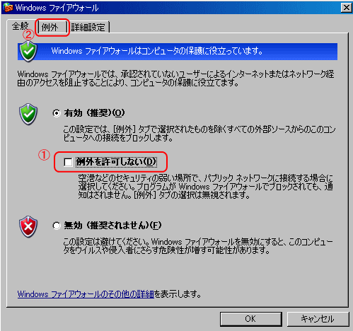 Windows XP@t@CAEH[ݒ