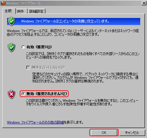 Windows XP t@CAEH[