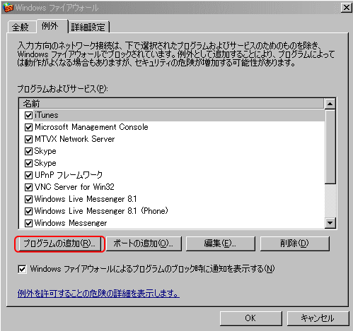 Windows XP@t@CAEH[ݒ vOǉ