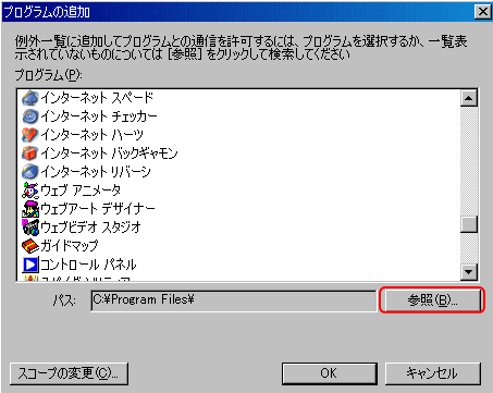 Windows XP@t@CAEH[ݒ vOI