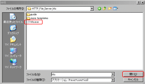 Windows XP@t@CAEH[ݒ vO