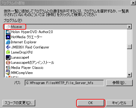 Windows XP@t@CAEH[ݒ mF