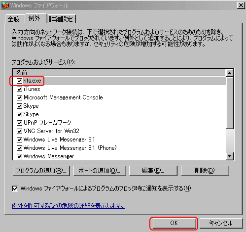 Windows XP@t@CAEH[ݒ蔽f