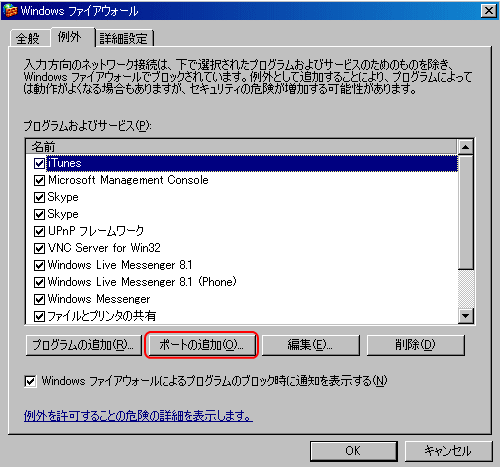 Windows XP@t@CAEH[ݒ@|[g̒ǉ