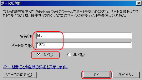 Windows XP@t@CAEH[ڍאݒ