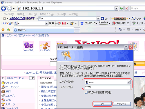 NTT RV-S340SE OC