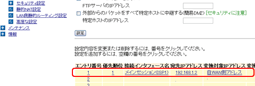 NTT RV-S340SE ݒ芮