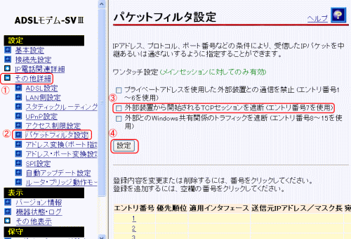 SVV pPbgtB^ݒ