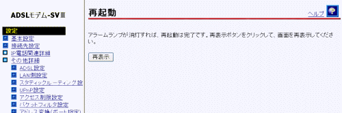 SVV ݒ芮