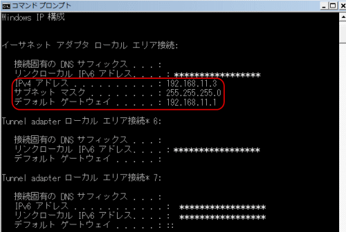 Windows Vista R}hvvgڍ
