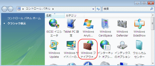 Windows Vista t@CAEH[